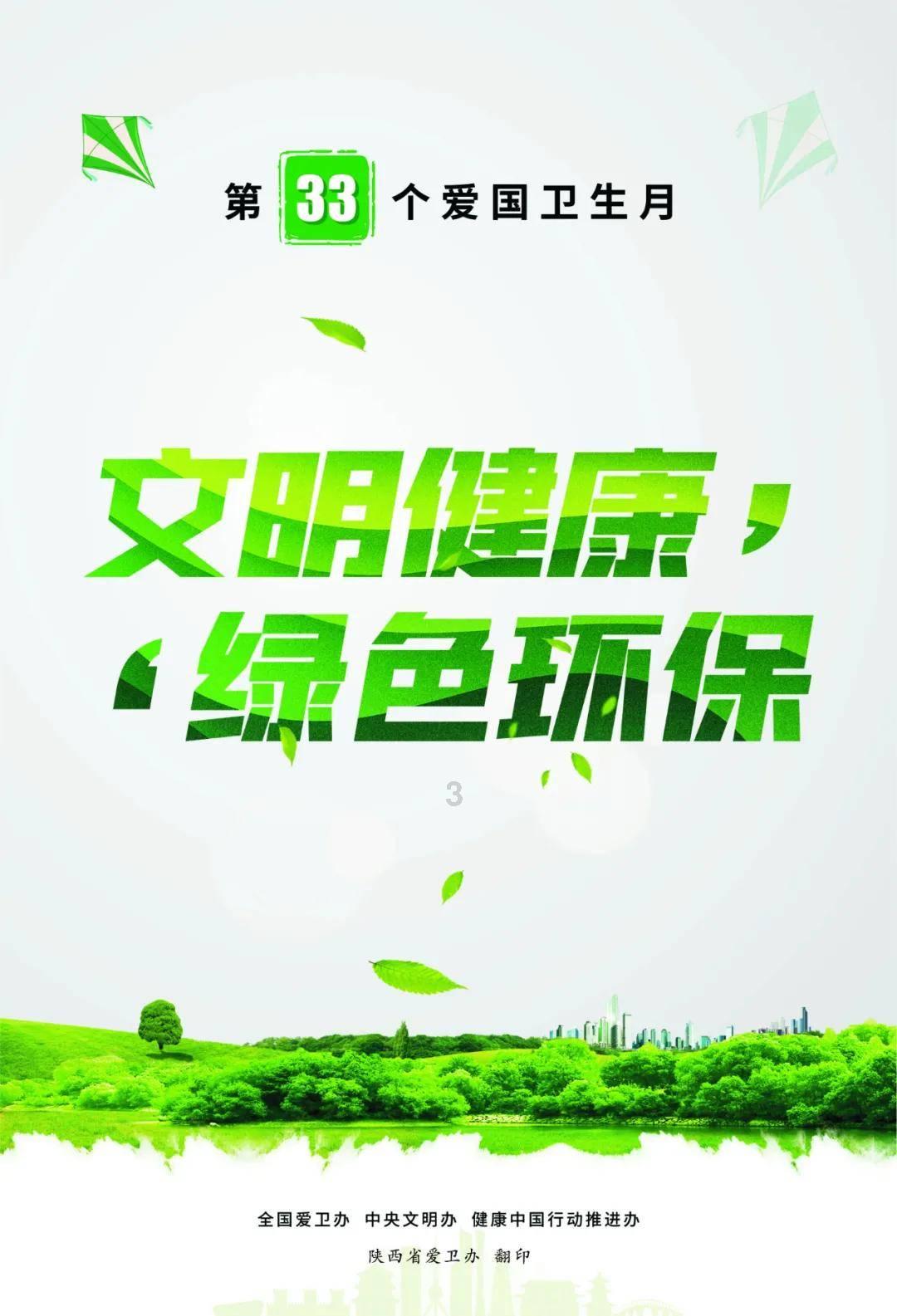 哈哈体育活动官方入口
