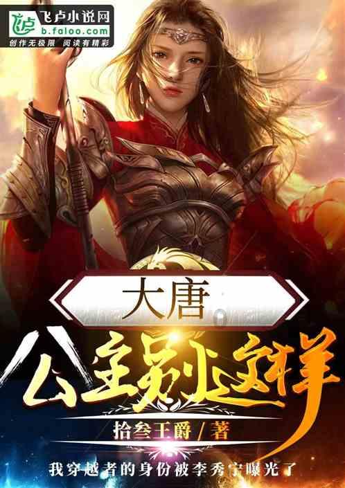 怎么摇手机频率最快